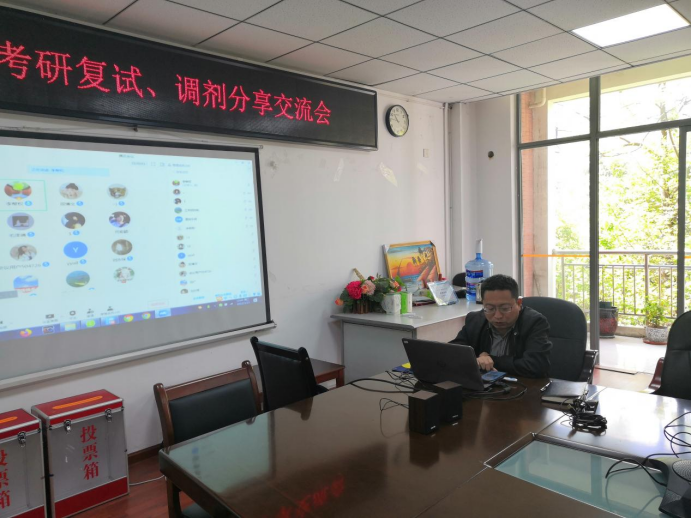 工院师生齐发力 共圆学子读研梦611.png 工院师生齐发力 共圆学子读研梦611.png